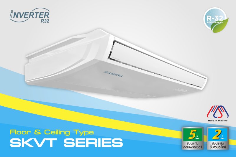 รูปแอร์แขวน Amena SKV13B-MNVKE / KCV13B-RSVKE (220v) SKV13B ราคาพร้อมติดตั้ง 108Air