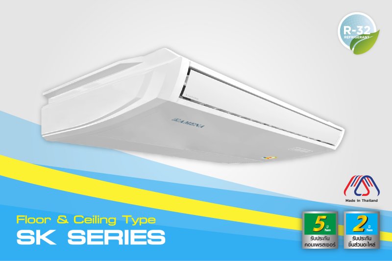 รูปแอร์แขวน Amena SK13BA-MNVKE  / KC13BA-RSVKE (220v) SK13BA ราคาพร้อมติดตั้ง 108Air