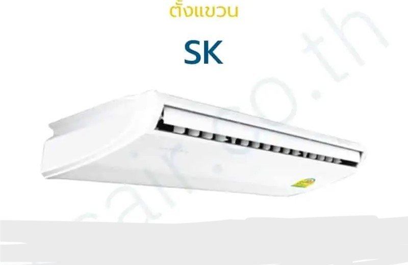 รูปแอร์แขวน Amena SK13BA-MNVKE  / KC13BA-RSVKE (220v) SK13BA ราคาพร้อมติดตั้ง 108Air
