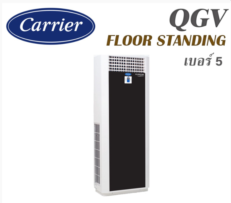 รูปแอร์ตู้ตั้ง Carrier 38TGV0181A1 / 40QGV0181HP 38TGV ราคาพร้อมติดตั้ง 108Air