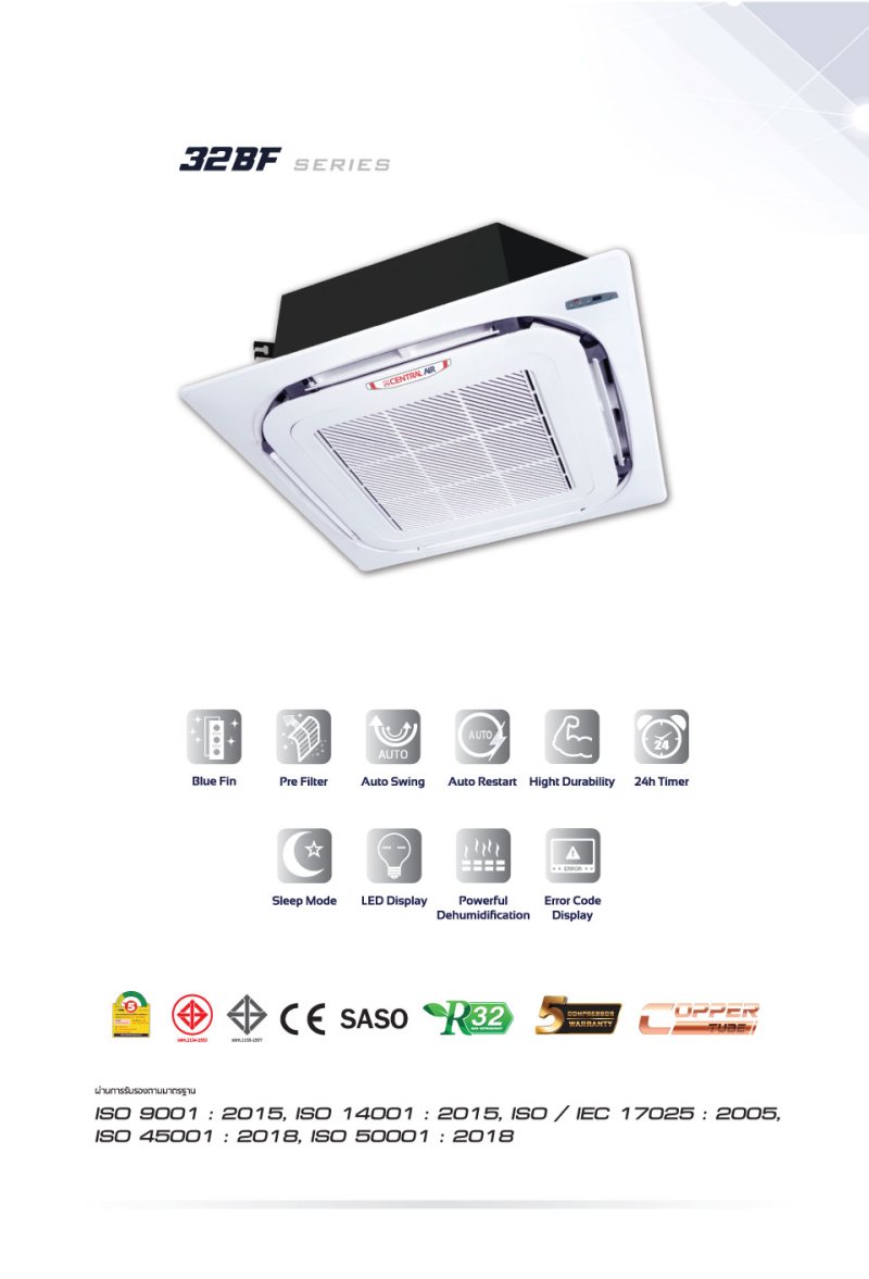 รูปแอร์สี่ทิศทาง Central Air CFC-32BF36 / CCS-32BF36(A) CFC-32BF ราคาพร้อมติดตั้ง 108Air