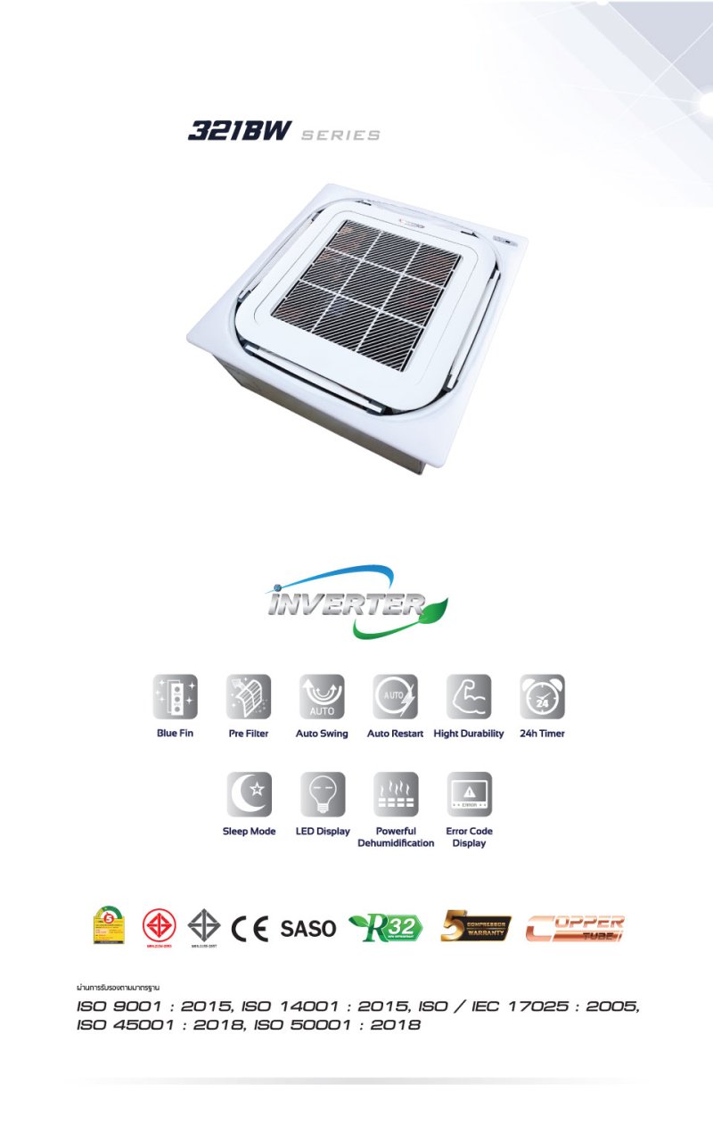 รูปแอร์สี่ทิศทาง Central Air CFC-32IBW13-1/CCS-32IBW13-1 CFC-32IBW ราคาพร้อมติดตั้ง 108Air