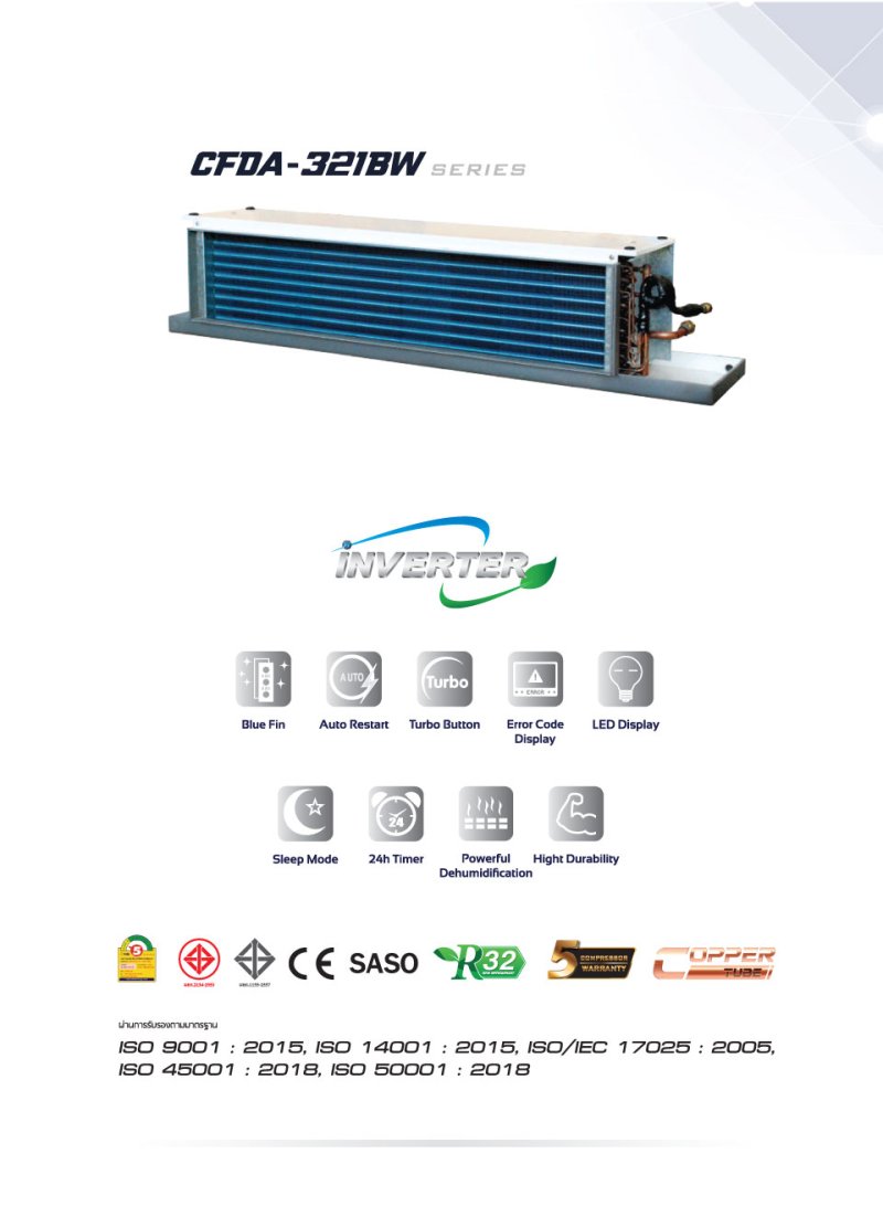 รูปแอร์เปลือย Central Air CFDA-32IBW13/CCS-32IBW13 CFDA-32IBW ราคาพร้อมติดตั้ง 108Air