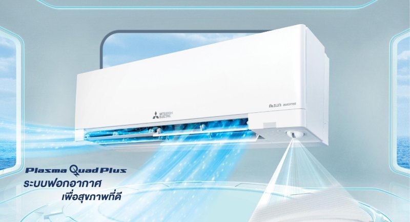 MSY-AW09VF(INVERTER R32)